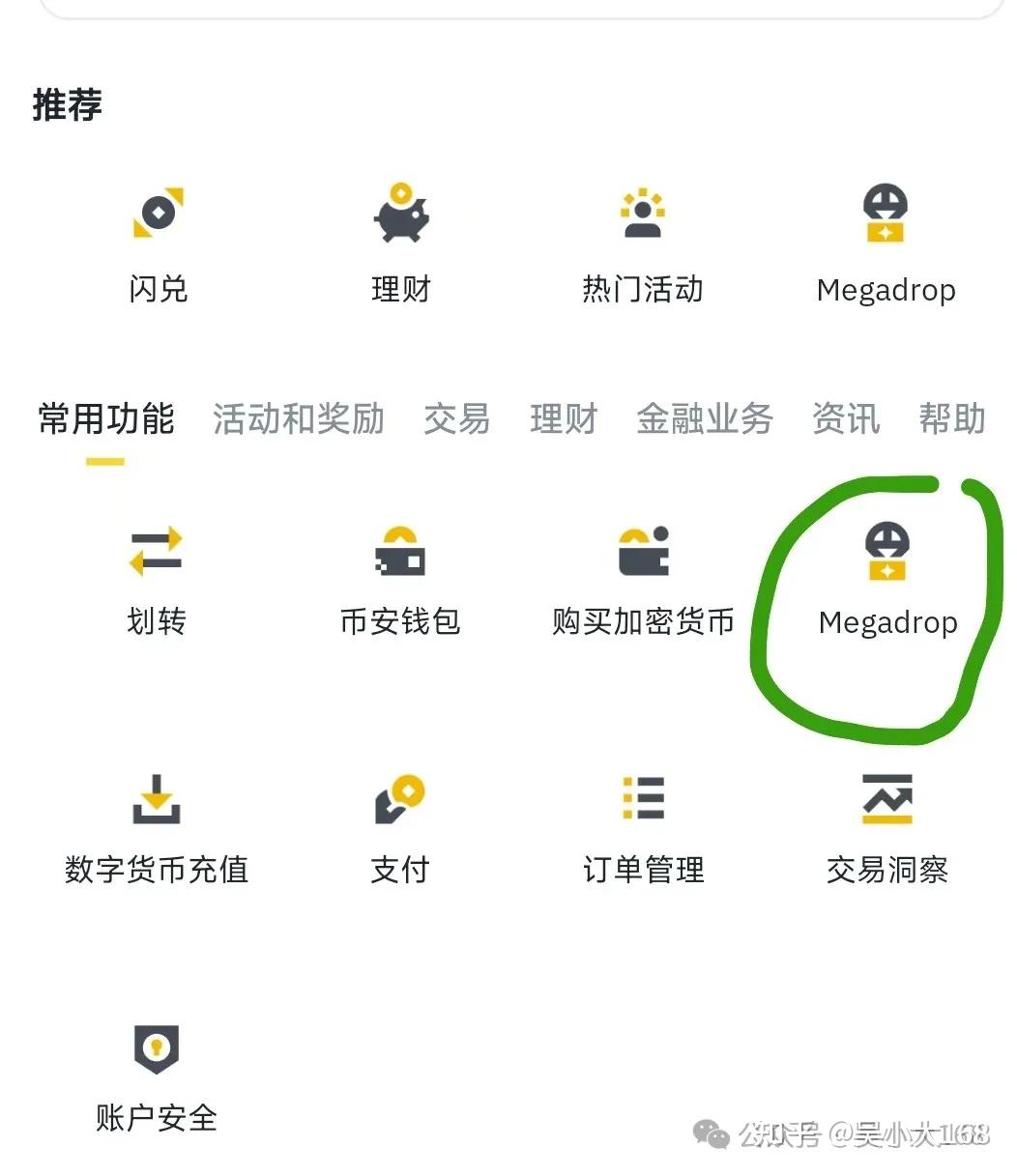 BNB持有者躺赚指南：币安生态的“印钞机”收益全解析- 知乎