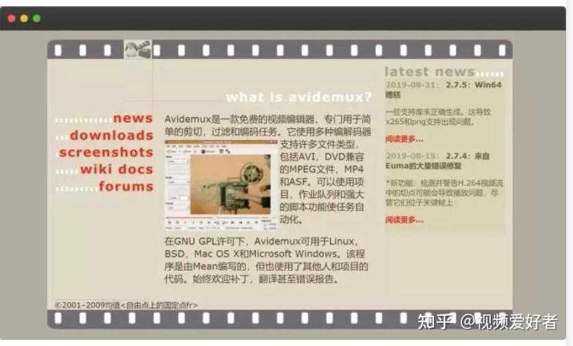8个轻量免费视频剪辑软件-视频剪辑软件哪个好 - 知乎