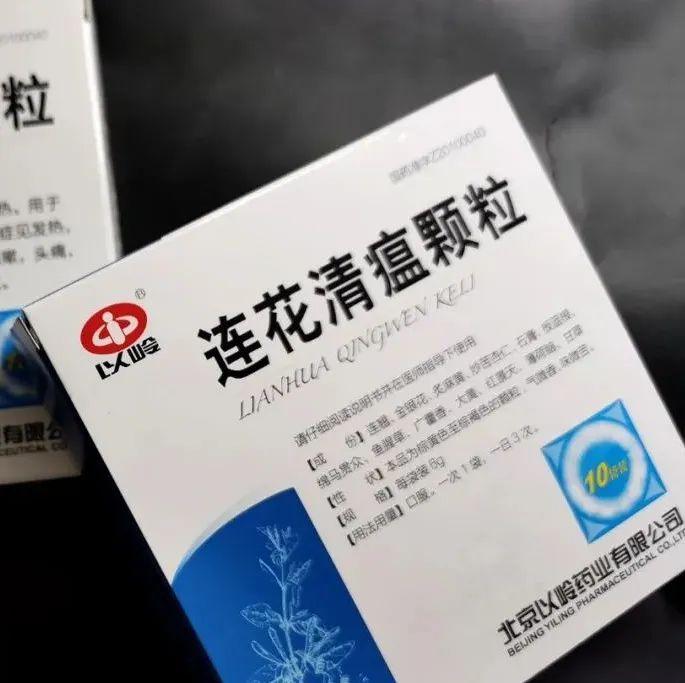 连花清瘟成“药茅”,中医药行业拐点已现? - 知乎