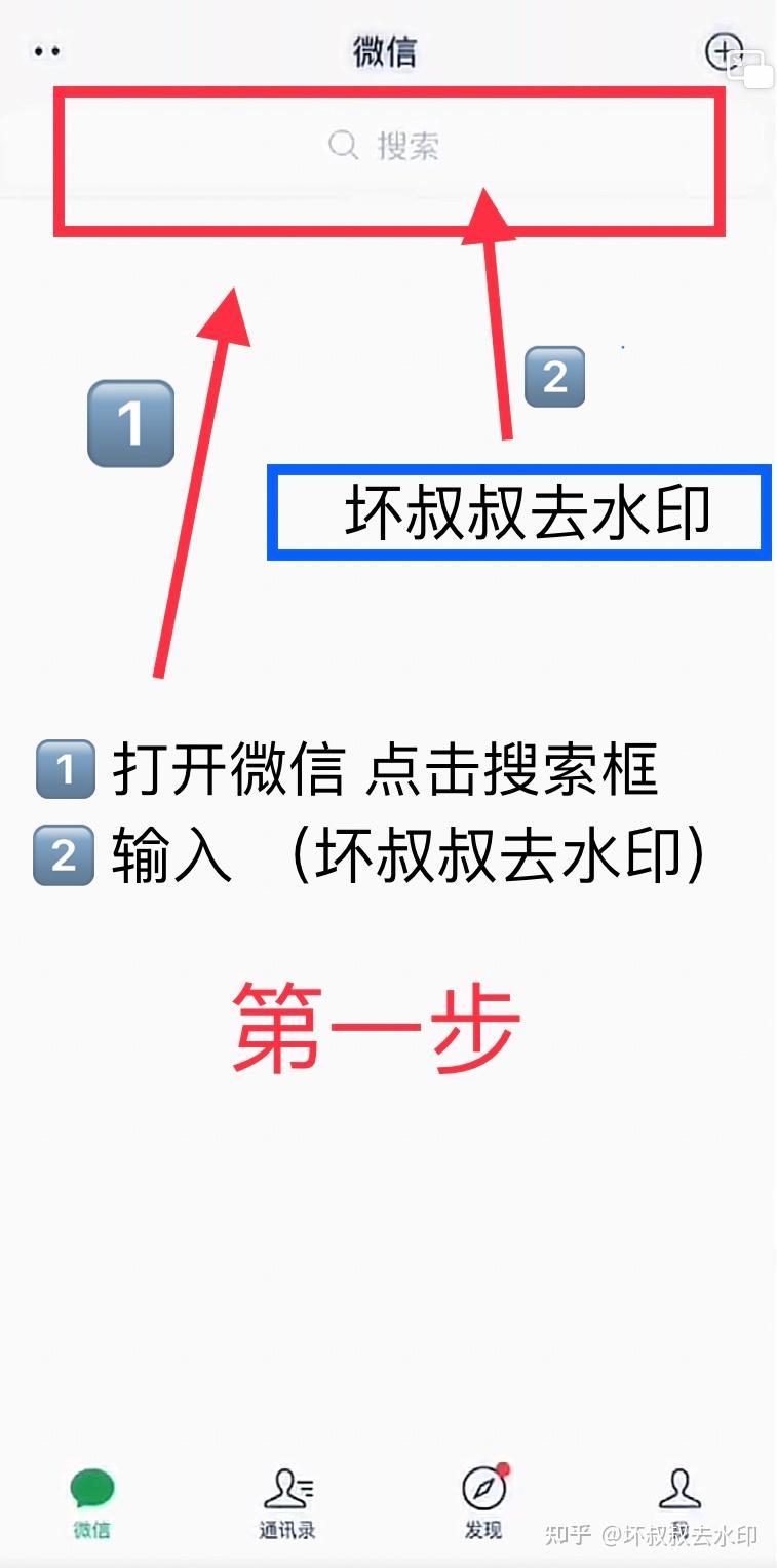 取消微信授权小程序怎么弄回来 取消微信授权小程序怎么弄回来