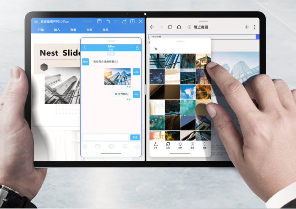 荣耀平板v7 pro的智慧分屏功能最多可以同时打开4个应用窗口,一边查阅