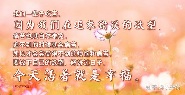 跌倒反义词 跌倒的反义词是什么呢 跌倒的反义词是什么词 跌倒反义词 跌倒的反义词是什么呢 跌倒的反义词是什么词