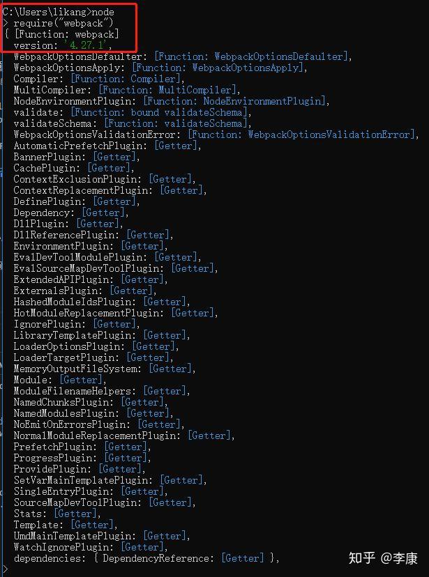 Npm 