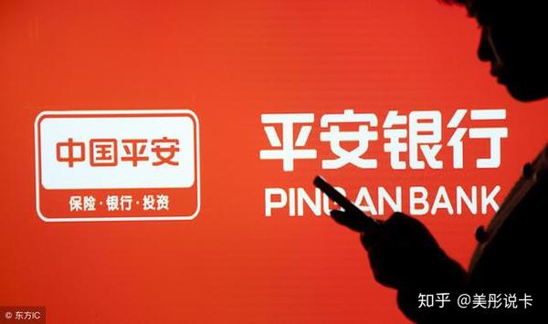 平安银行消费贷款整合汇总 不要错过 知乎