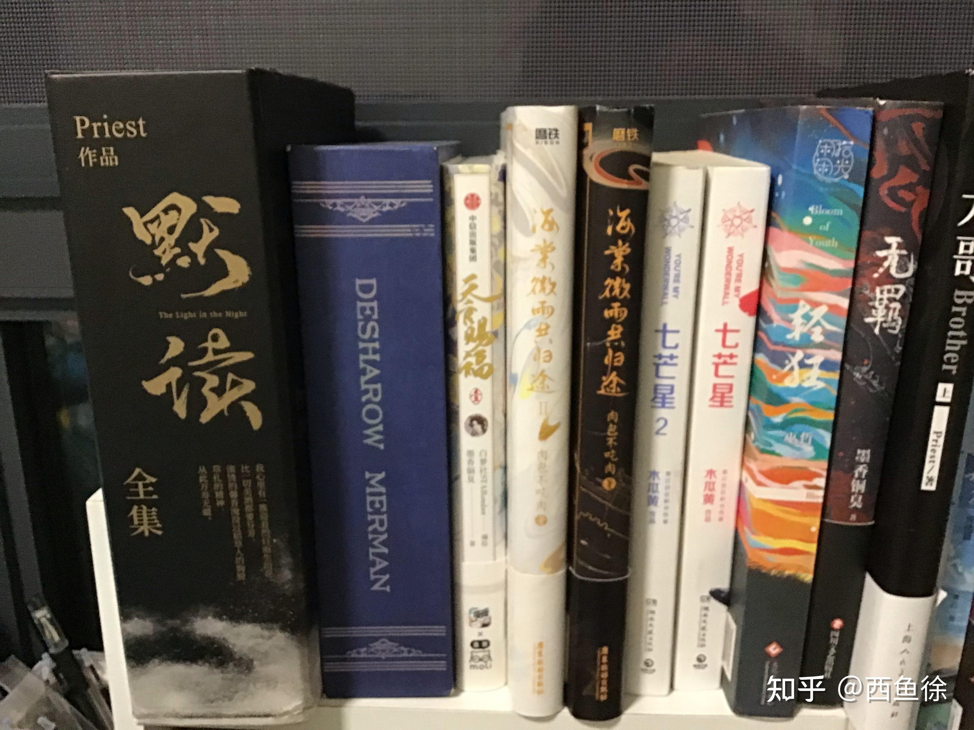 家人们想问一下,有哪些购买正版实体书(小说)的渠道? - 知乎