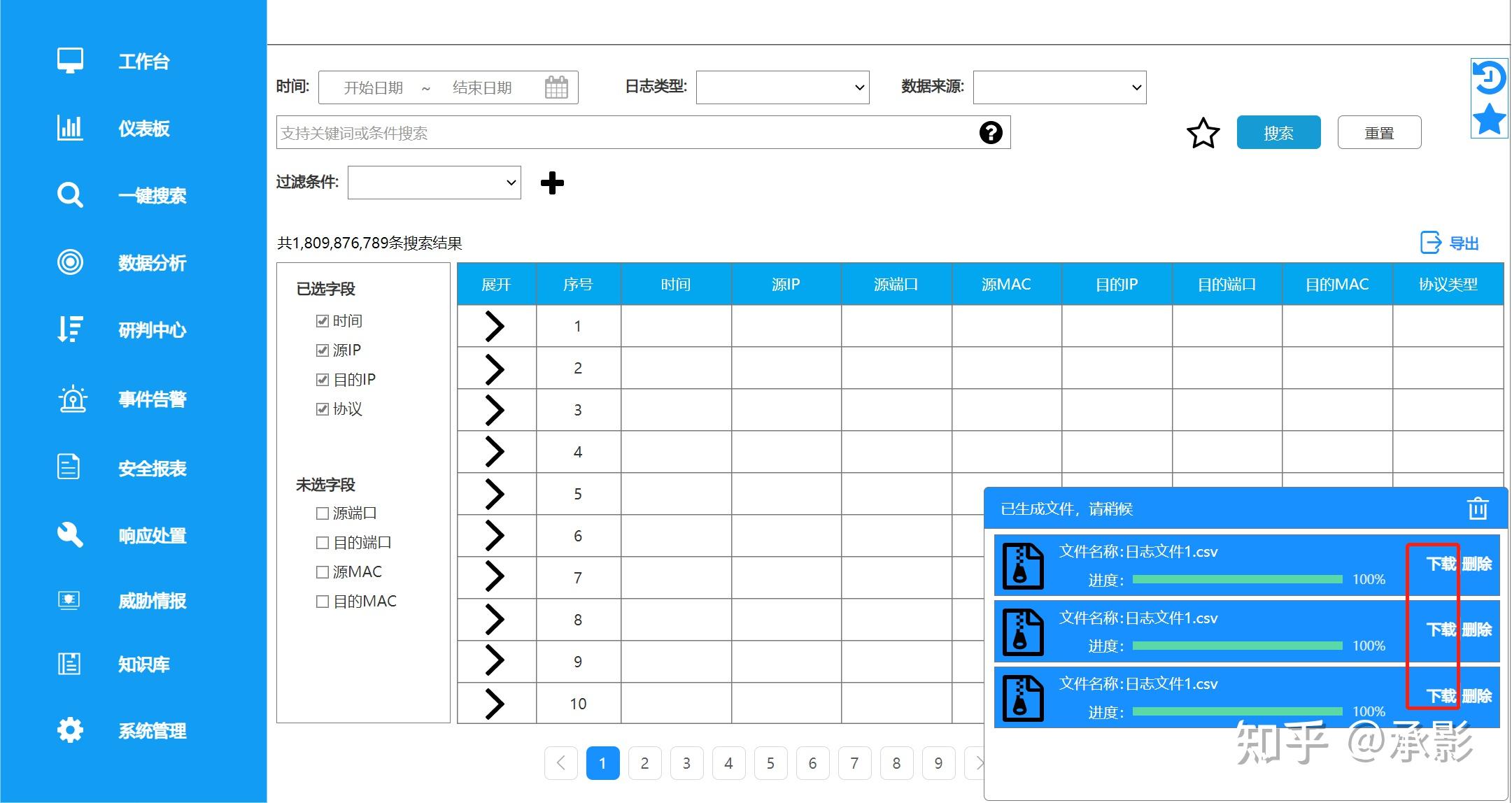 详解如何导出西门子PLC里的程序