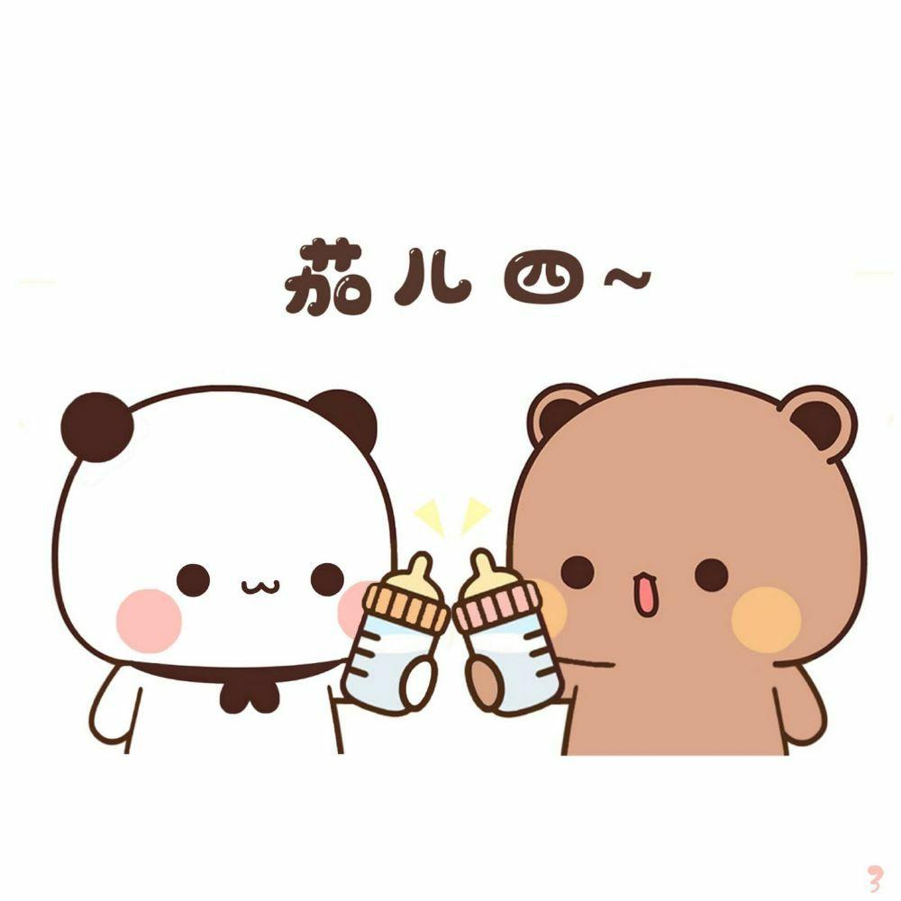 表情包"一二"的那只白色小熊猫是男孩子还是女孩子? - 知乎