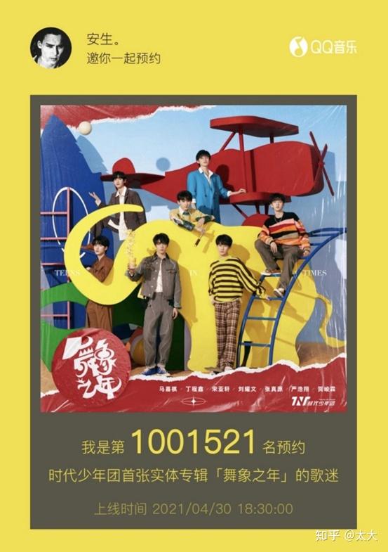 究竟谁才担得起时代少年团门面这个称呼