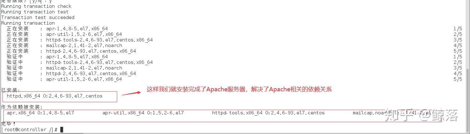 Web服务器的配置与管理