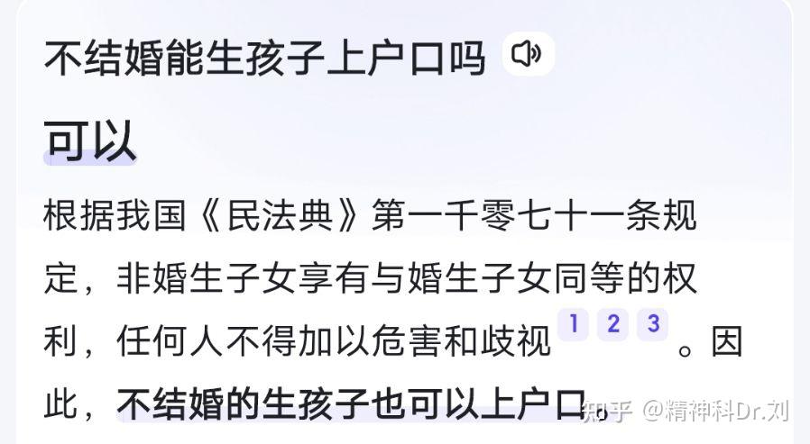 二胎是双胞胎打算生三胎会有危险吗
