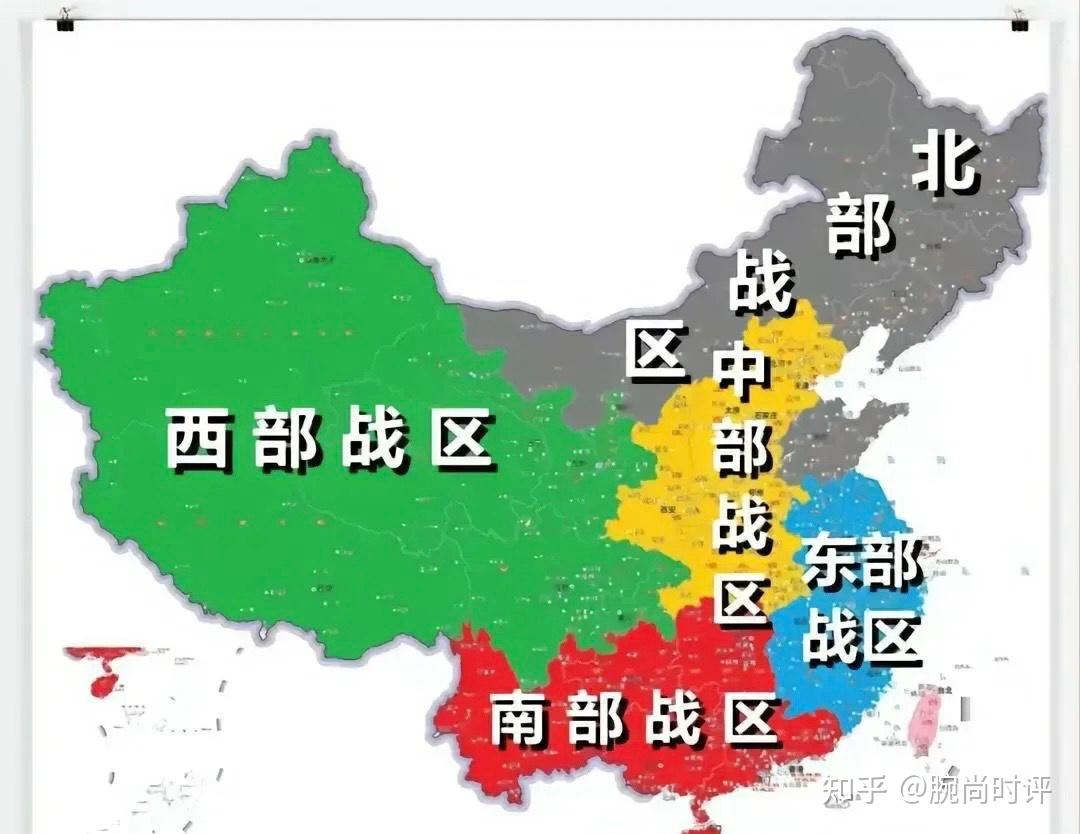 你知道什么是“五大战区”吗 - 知乎