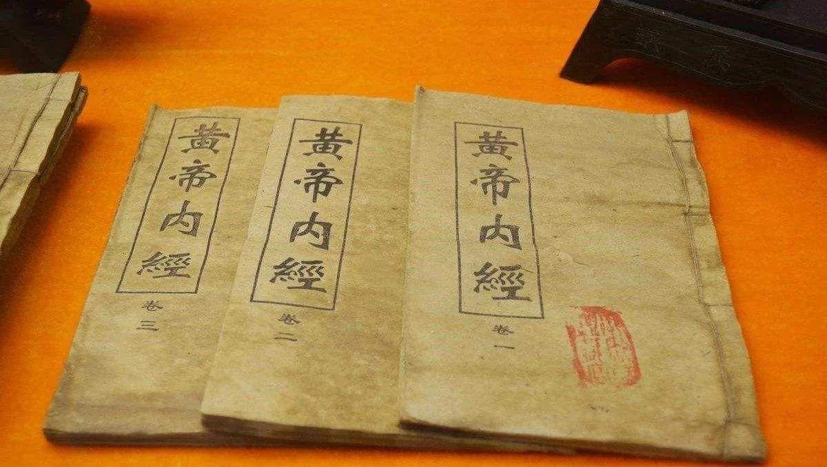 黄帝内经》素问·上古天真论原文及译文，值得收藏！