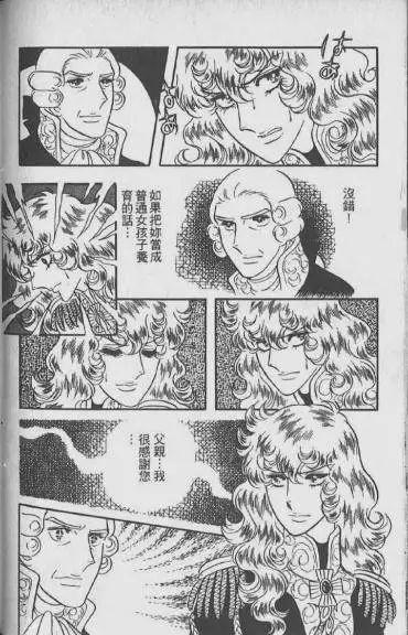什么是少女漫画 知乎 什么是少女漫画 知乎