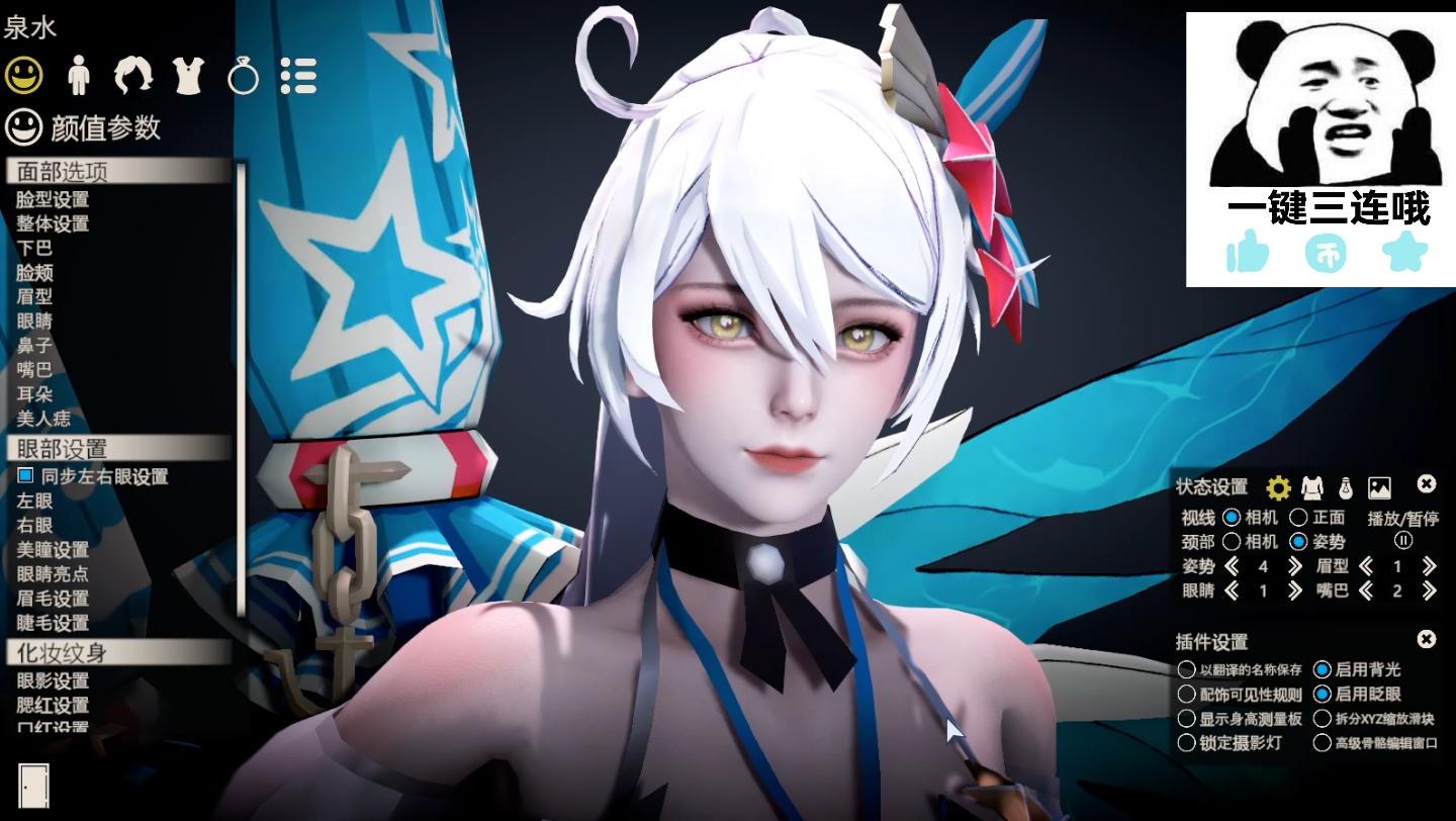 崩坏3 琪亚娜泉之精灵 hs2