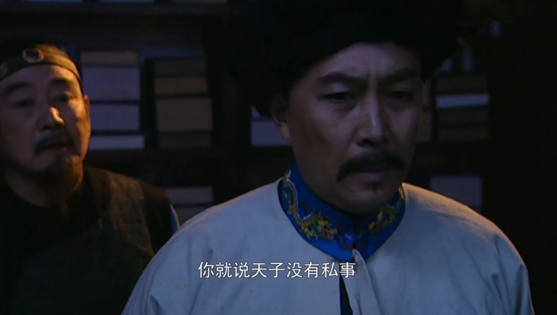 雍正王朝中邬思道为什么以 天子无私事 劝雍正帝不见十七阿哥 知乎 雍正王朝中邬思道为什么以 天子无私事 劝雍正帝不见十七阿哥 知乎