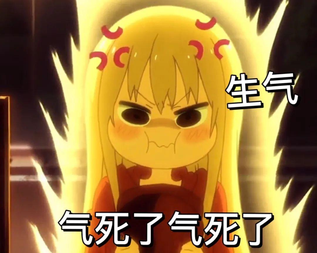 有没有干物妹小埋表情包? - 知乎