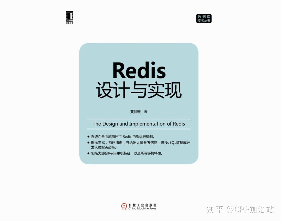 亲身体验!后端工程师学习路径、书籍、视频推荐15 亲身体验!后端工程师学习路径、书籍、视频推荐