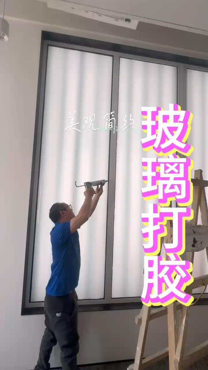啄木鸟维修师傅分享 | 给玻璃打胶,一学就会