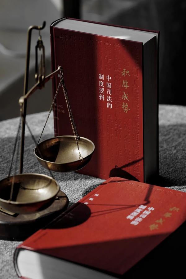 何帆|什么是中国司法的制度逻辑? - 知乎