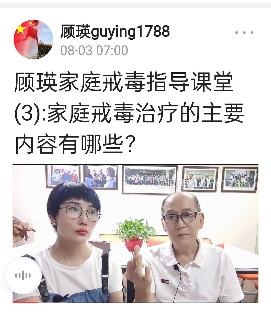 百度头条视频号阳光顾瑛正式上线