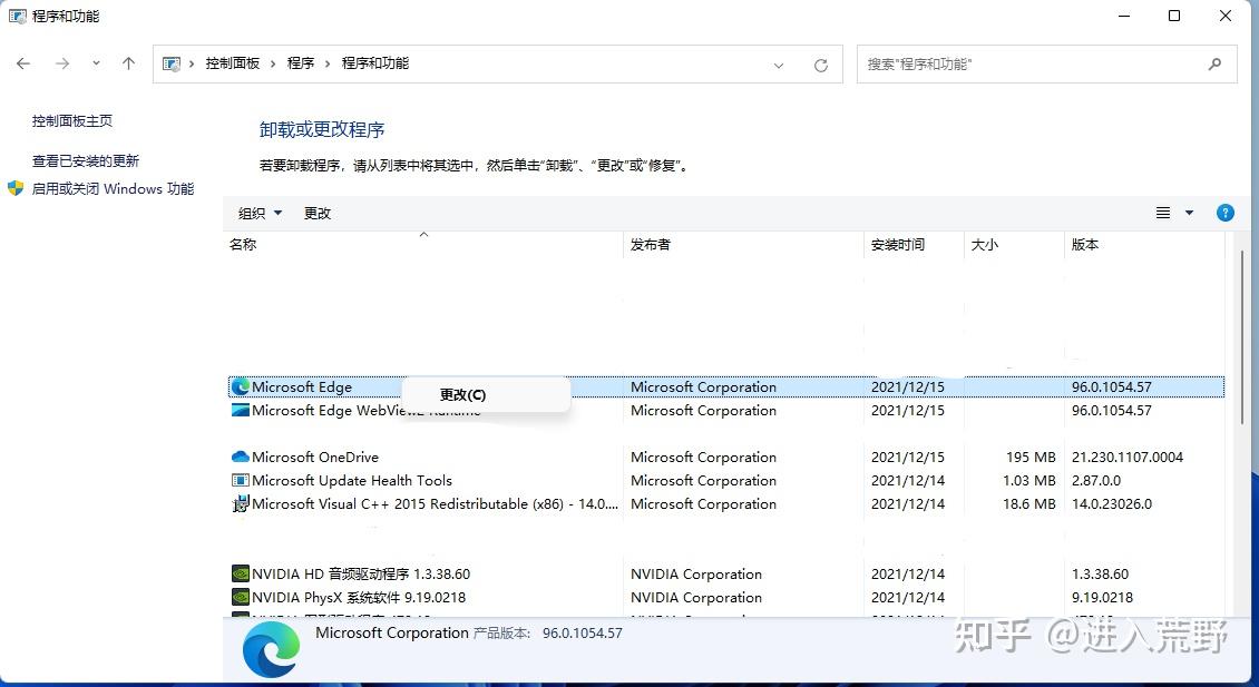 Edge browser does not close completely Microsoft Community