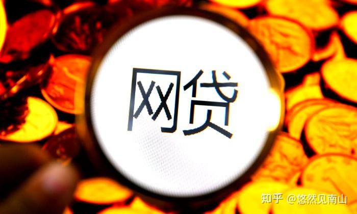 網貸可以不用還嗎