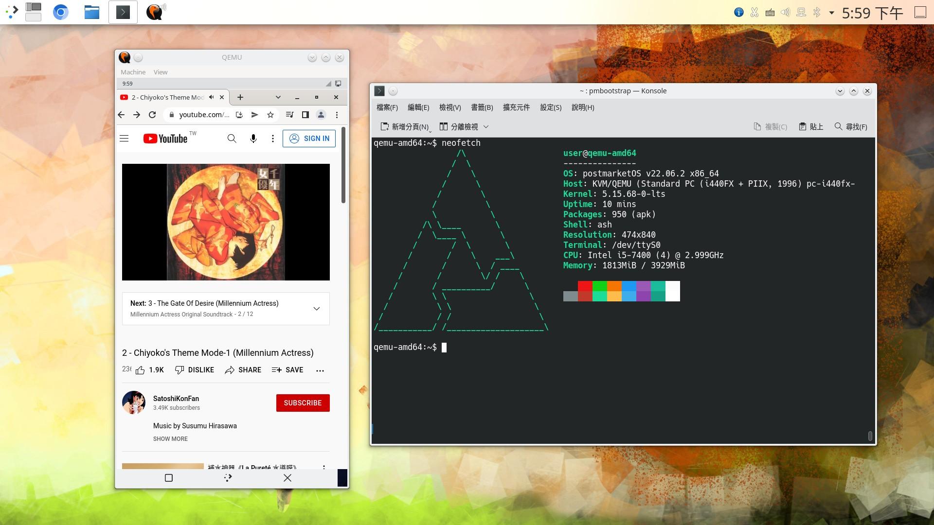  linux postmarketos qemu 