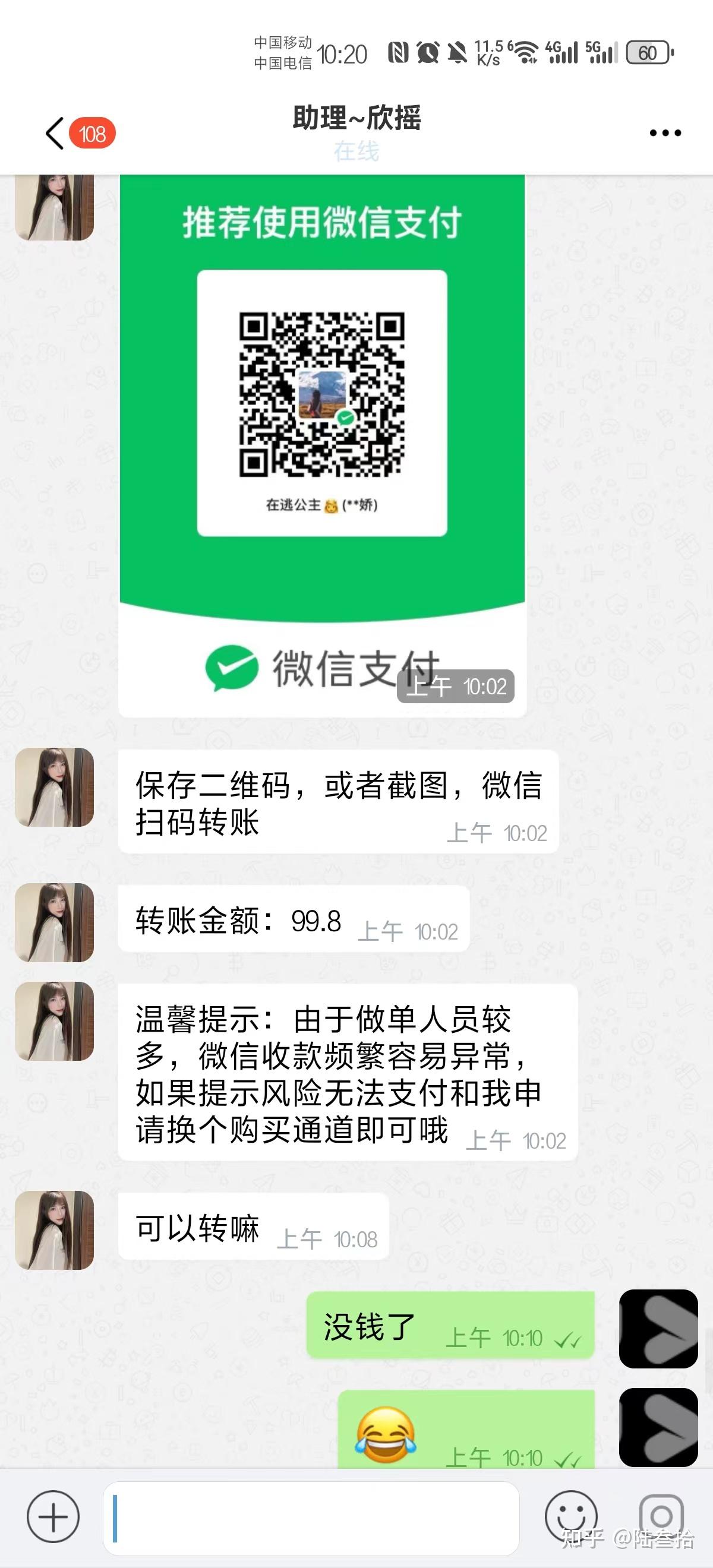 抖音点赞自助网站微信支付不了(抖音点赞自助网站微信支付不了为什么)
