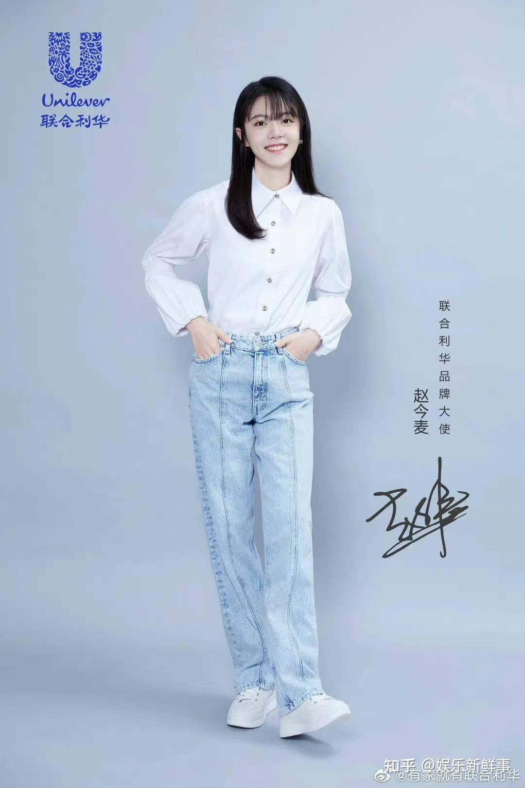 赵今麦解锁兰蔻新商务成品牌宠儿?代言不断火力全开