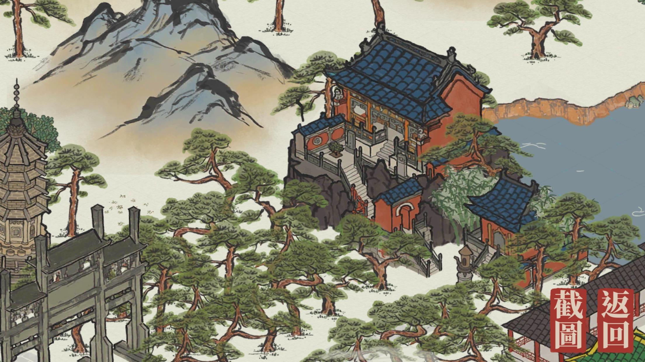 江南百景图  应天府全区域解锁 布局规划 第35张
