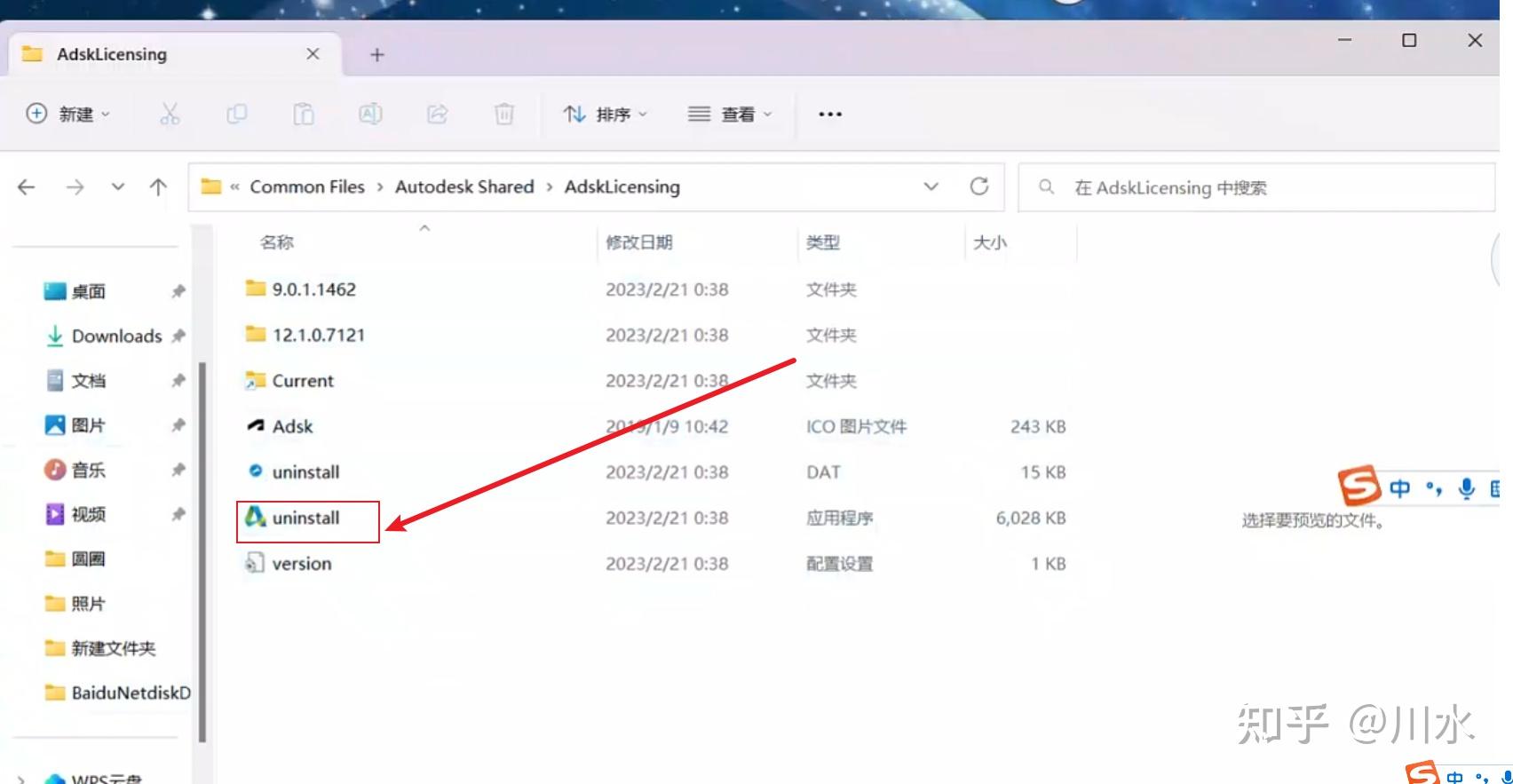 cad证书有含金量吗 知乎