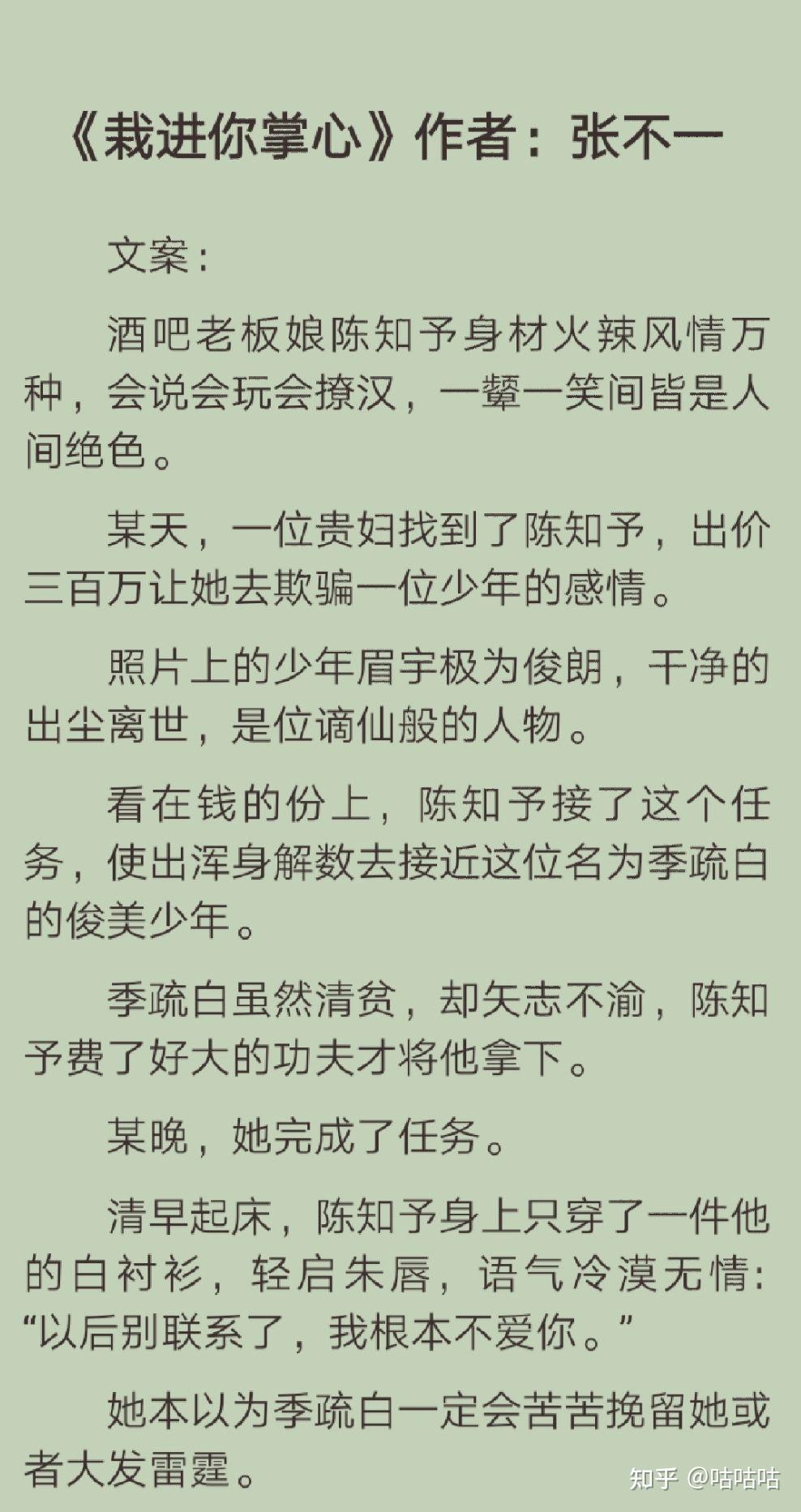 是什么宜迟成语_陵迟是什么意思(3)