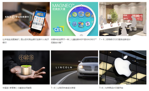 有哪些品牌设计案例介绍的网站？(图14)
