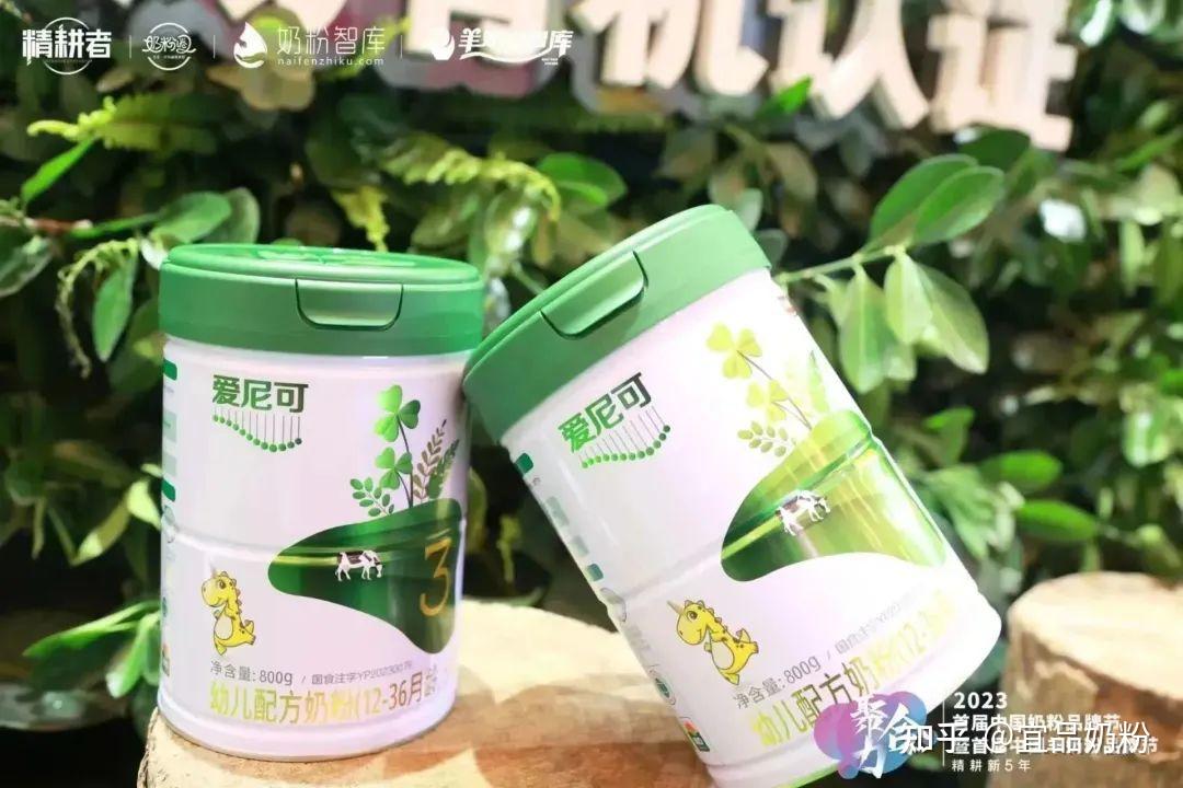 首届中国奶粉品牌节|宜品益臻、爱尼可重磅亮相! - 知乎