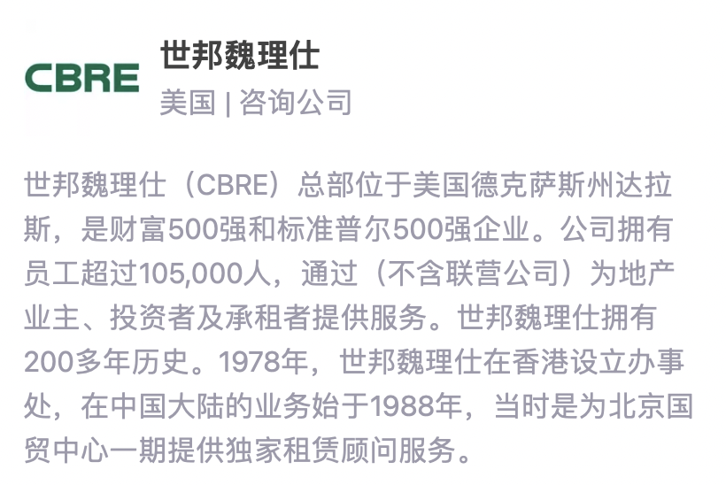 43个全球知名咨询公司介绍 - 知乎