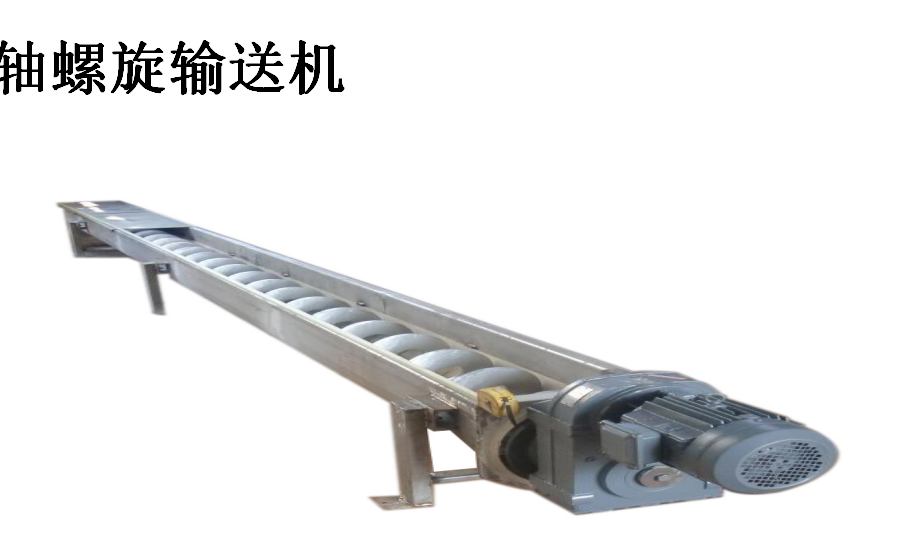 3D动画无轴螺旋输送机工作原理演示