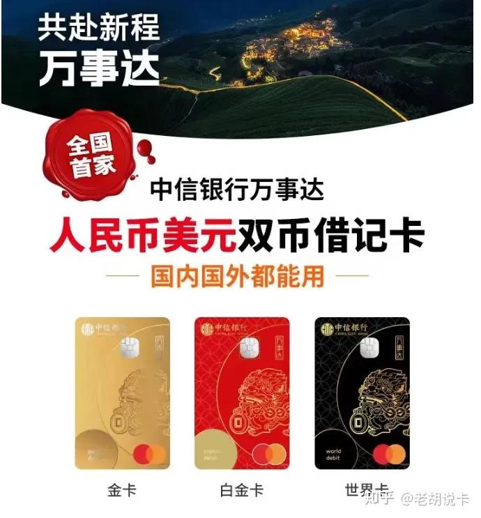 2000年费的尊贵级白金信用卡,资产达标减免3年年费!