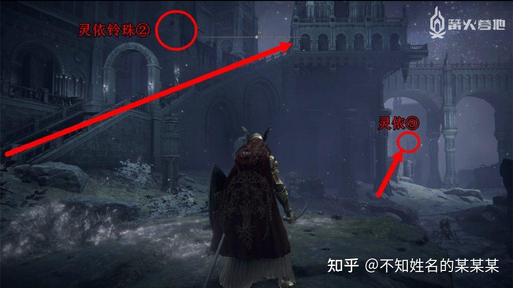 《艾尔登法环》一周目白金 全成就攻略 第40张 《艾尔登法环》一周目白金 全成就攻略 第40张