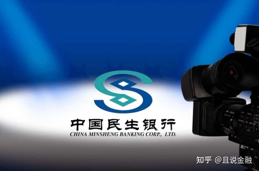 下载民生助粒贷怎么变成省呗了(民生助粒贷一直显示出额中是凉了吗)