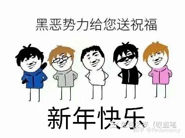 求分享一些张起灵的表情包