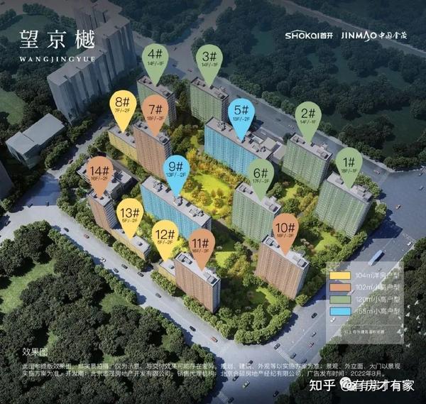 首开金茂望京樾-房家【二次】实地踩盘播报施工进度。 - 知乎