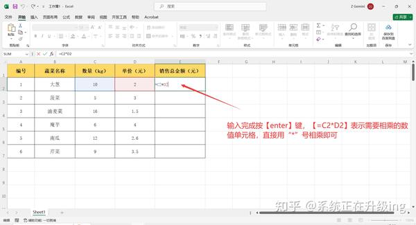Excel怎么求平均值AVERAGE函数公式值得拥有