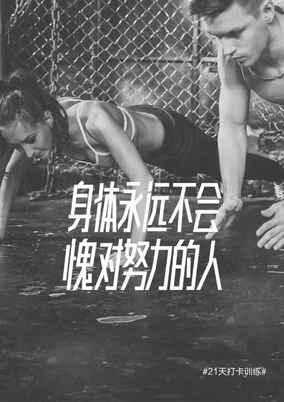 减脂快的运动 v2-8695b32ba778813d03db00cee5a7d100_r.jpg