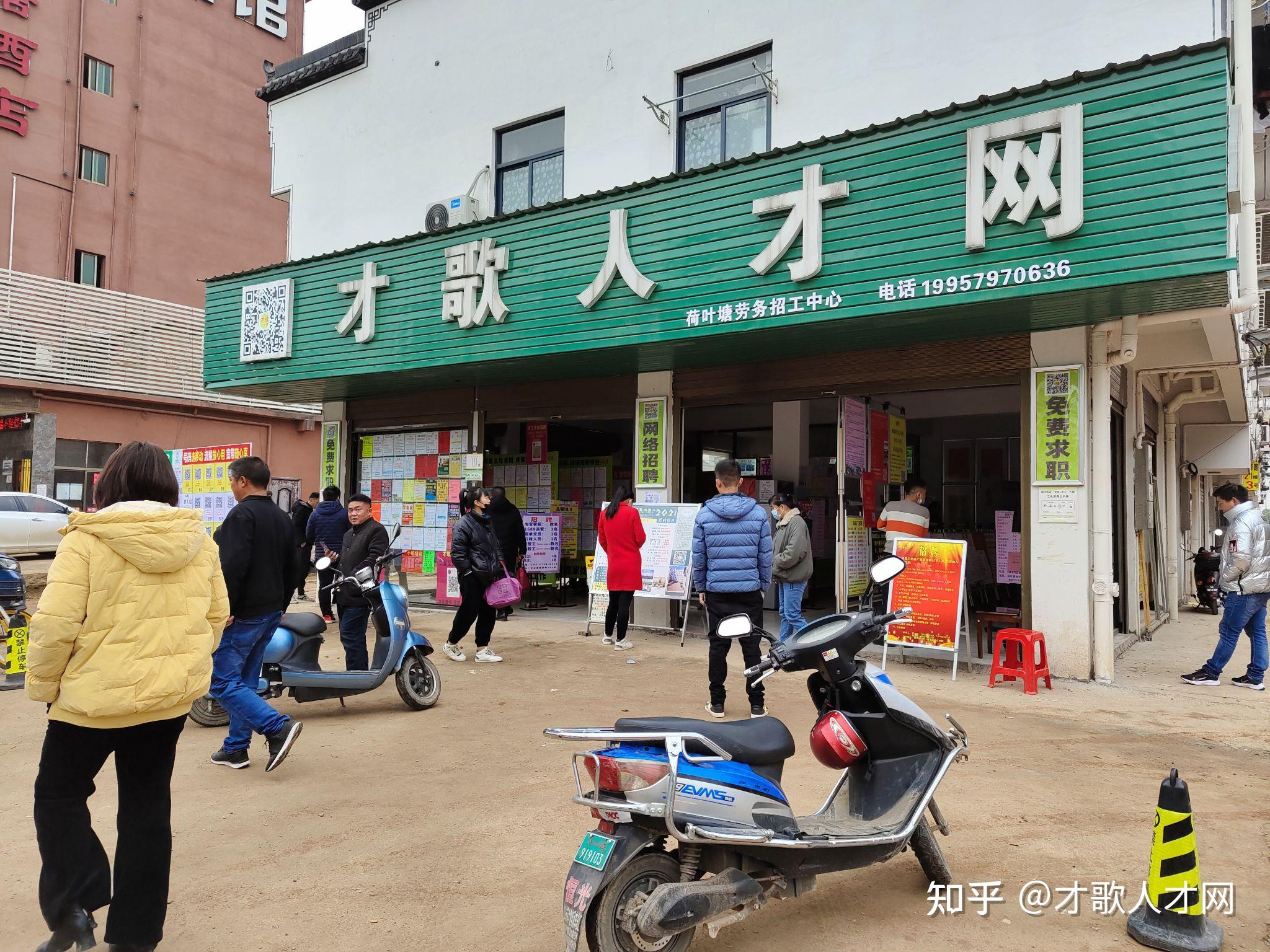 义乌荷叶塘劳务市场