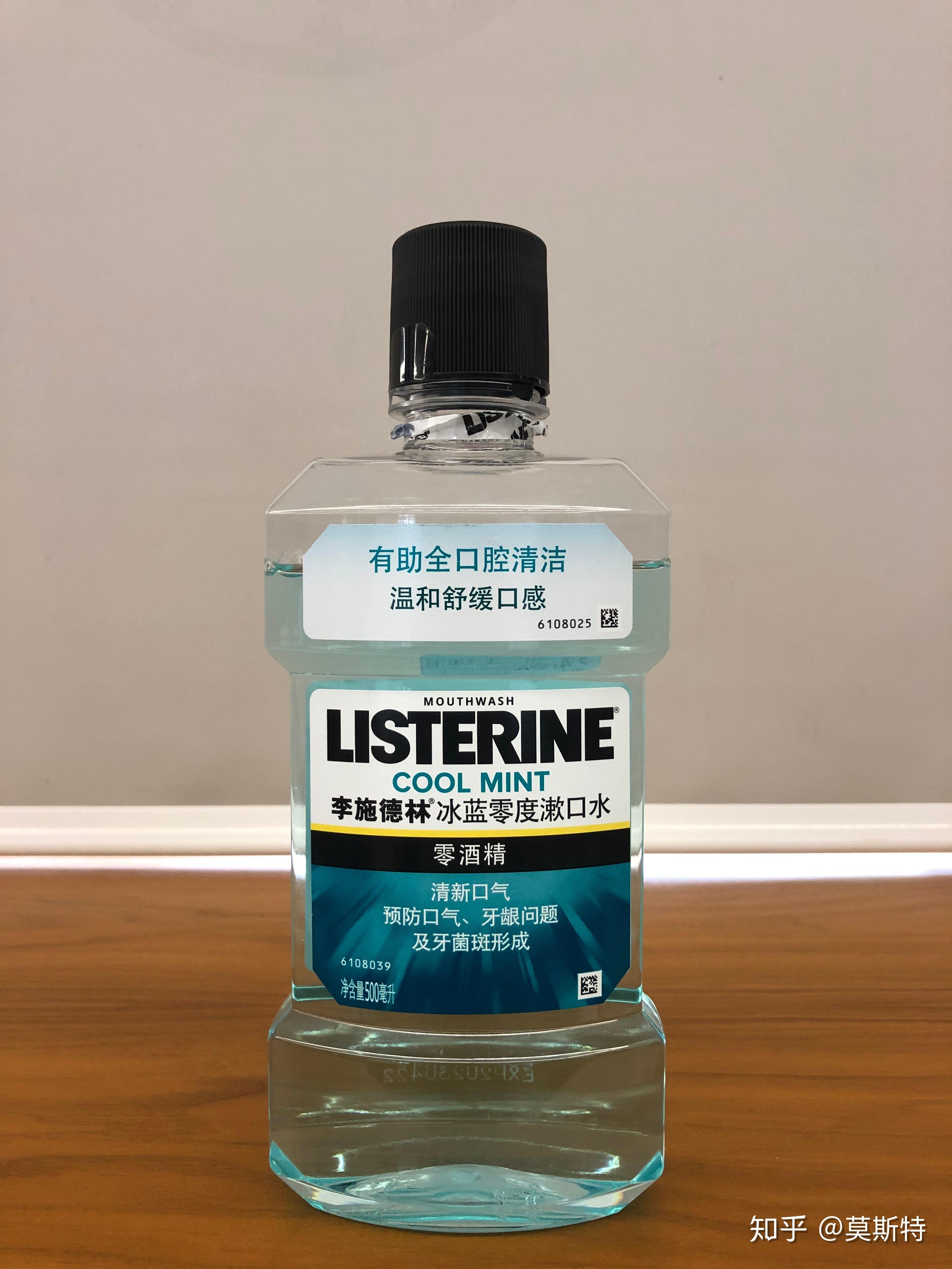 漱口水用后口腔为什么会有白色黏膜