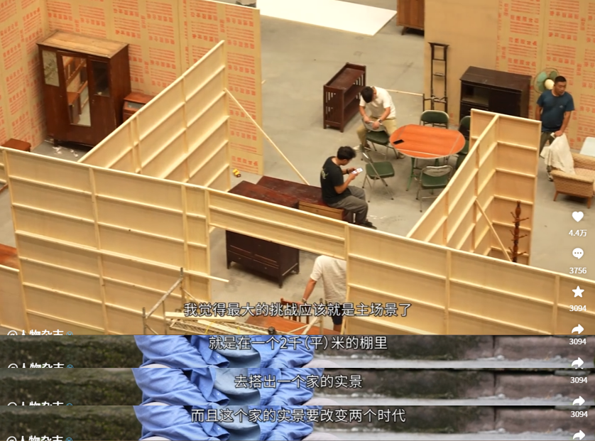 《家里家外2》上线即爆：3天破10亿播放，连续6天热度值过亿！用温情群像的故事延续爆款？ - 知乎
