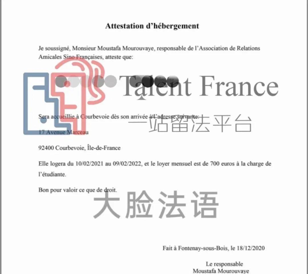 还没有准备住房证明怎么办?