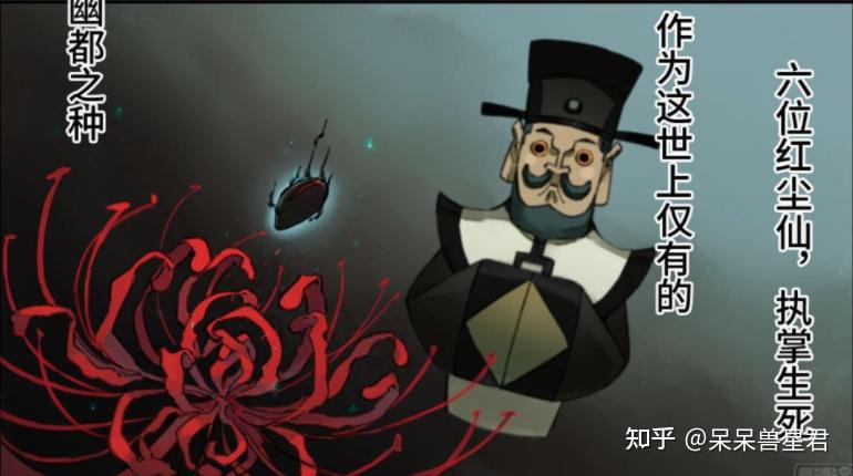 如何评价国产漫画《传武》? - 知乎