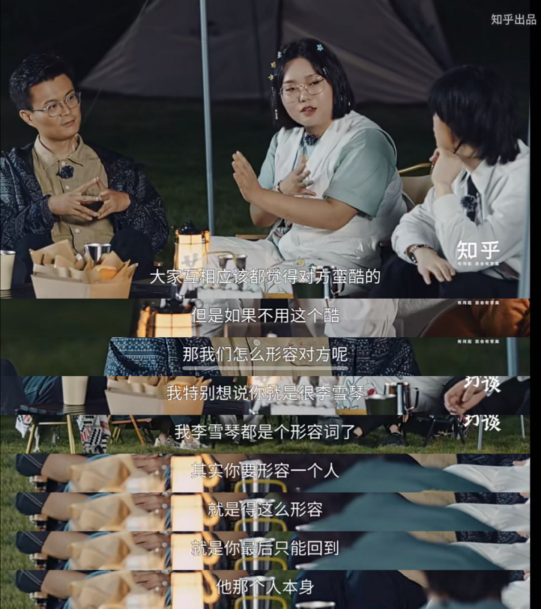 当高赞话题被拍成播放过亿的综艺|对话知乎副总裁张宁 - 知乎
