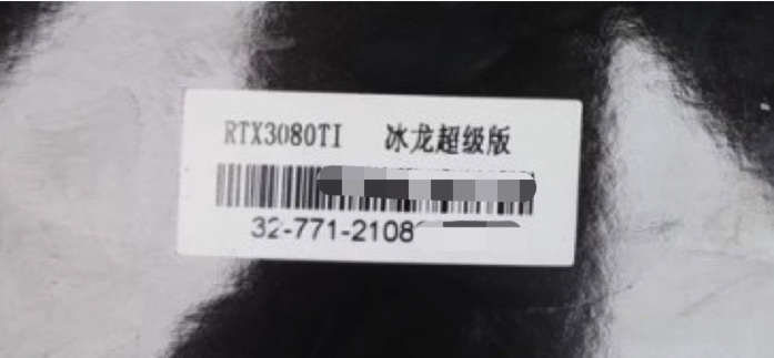 显卡SN码售后查询教程（11.21更新） - 知乎